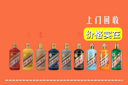 新乡市原阳烟酒回收