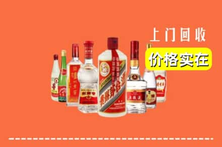 新乡市原阳回收烟酒