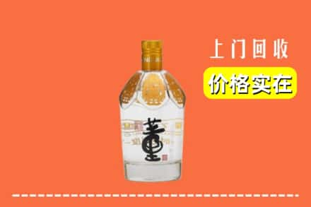 新乡市原阳回收董酒