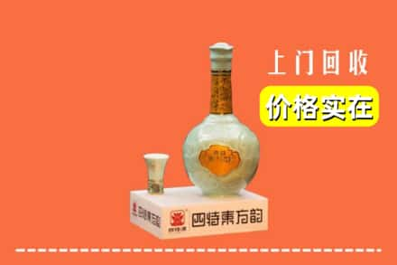 新乡市原阳求购高价回收四特酒