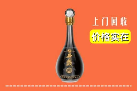 新乡市原阳回收西凤酒