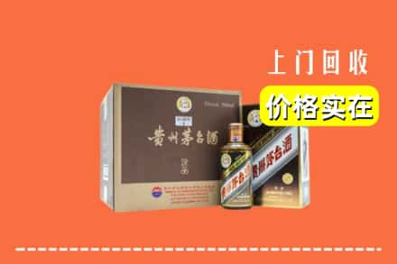 新乡市原阳回收彩釉茅台酒