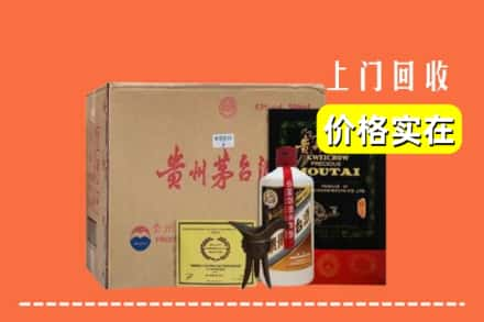 新乡市原阳回收陈酿茅台酒